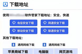 戈麦斯：知道用好成绩送克洛普离任的重要性，我们只想全力以赴