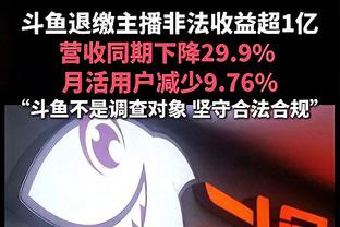 大帝出征热度太高！恩比德狂揽51分12板 冲上全美推特热搜榜第2位