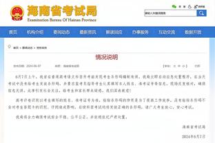 半岛综合体育网页版登录官网下载截图4