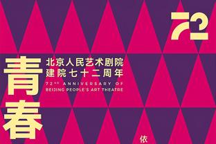 日媒：战叙利亚日本将大幅轮换首发阵容，已有6名球员因伤退出